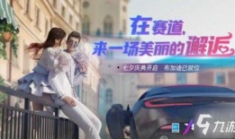 王牌竞速爆料主播视频,主播独家爆料，竞速世界幕后风云