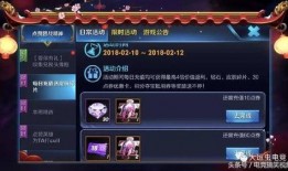 返点券活动最新爆料,最新爆料揭秘活动亮点与福利