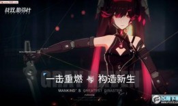 战双帕弥什最新卡池爆料,神秘角色降临，战斗格局再掀风云