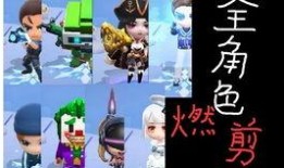 逃跑少年最新爆料新角色,神秘新角色横空出世！逃跑少年最新爆料揭秘