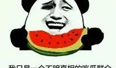 娱乐吃瓜君吐槽刘二豆,刘二豆形象再受冲击